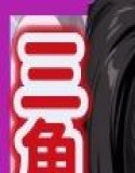 保育士ハーレム始めました！？【三角関係の保育日誌】