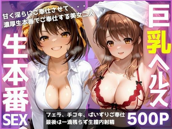 みにだいふく