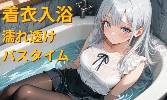AquaMuses