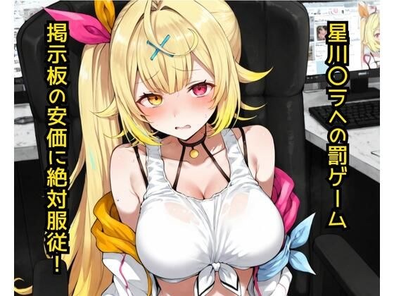 どうしようもないクズ