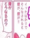 【代孕】继子鸡巴短粗,射精被婆婆控制