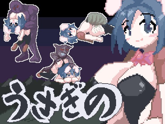 Rabbit's メイン画像