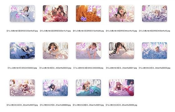 【お試し版】Dresscco ドレス美少女CGセレクション vol.1 メイン画像