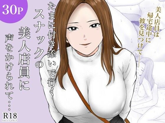フレッシュヒート