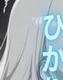 Licking Bar ~ Hikari Edition ~ Equivalent exchange of points and eroticism! Earn points and unlock Hikari's special services!