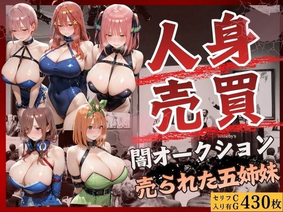Human Trafficking Auction: Five Sold Sisters