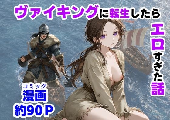 【ハマダ商店】