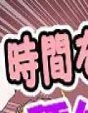 時間を止めて種付け3