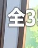 童貞ファン筆下ろしvol.4
