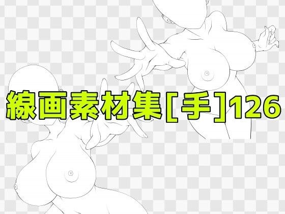 線画素材集［手］126 メイン画像