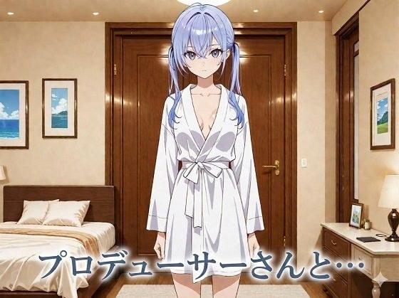 いすみん
