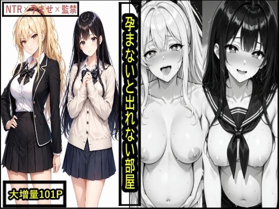 地面にへばりついたガム