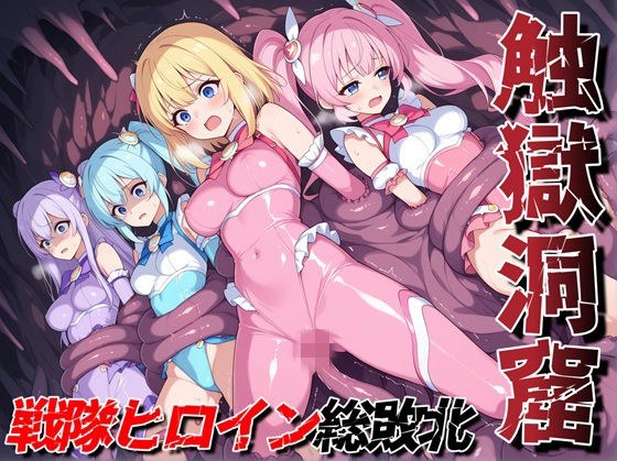 性癖ドリンクバー