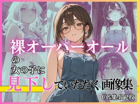 絶倫影法師2次