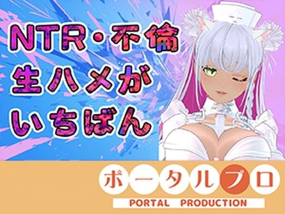 【不倫ごっこアイテム連動】旦那がいない日曜にキスしてハグして好きって言って? 綾川ちゆき メイン画像