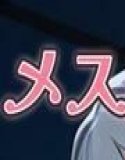 Sissy captions Vol.1 メスへの誘い