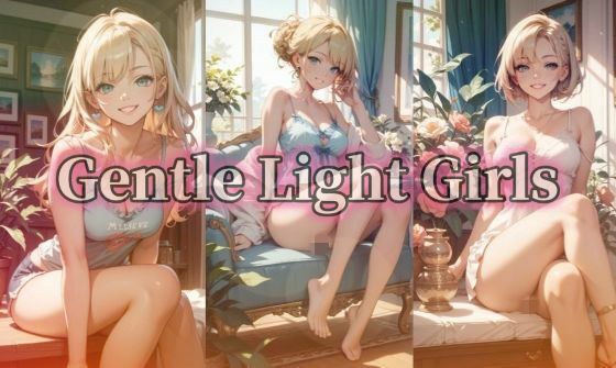 【豪華500枚セット】Gentle Light Girls メイン画像