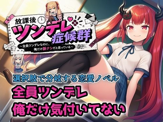 ヒヒイロカネ密売所