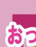 おっぱいで誘惑してあいつを退学させる話