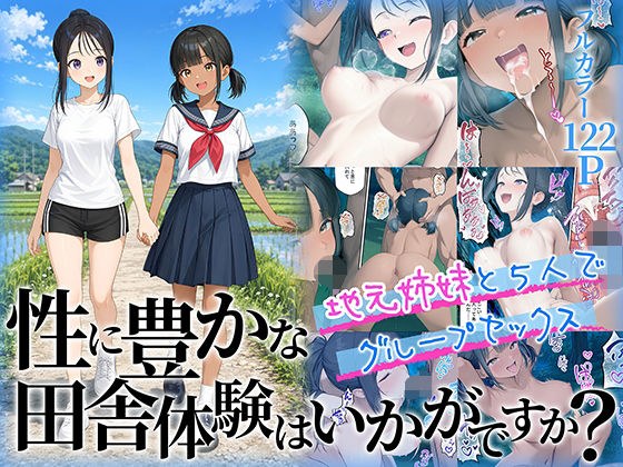 ももまろ