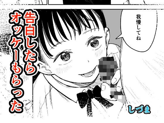 しづまの家