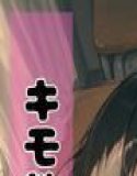 教師？？生徒