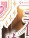 家庭教師をしていたら一花お姉さんにめちゃくちゃにされました