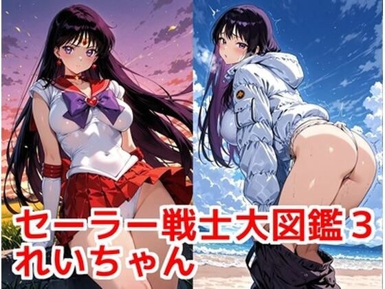 カシス屋ウーロン