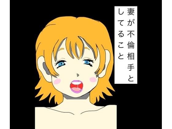 N-zumi-ha