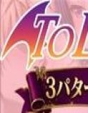ToLOVEる欲情3人娘 イキすぎ中出し性活
