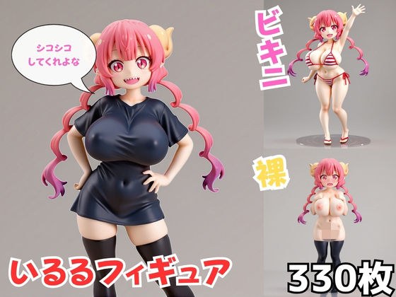 Nわーくす