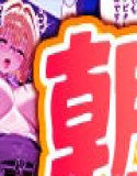酔いつぶれた女を助けたらお礼に朝までセックスさせてくれた wwww  ティ〇ーユ編