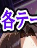 Magical Girl Girl Cosplay Mature Woman Pregnant Harem ~Adult women full of motherhood and tolerance~