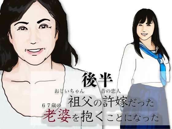 (下半场)他最终拥抱了一位老妇人,她是他祖父的未婚夫。