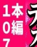 ずっと好きだった兄嫁が欲求不満なのでデカチンで寝取って僕のものにします