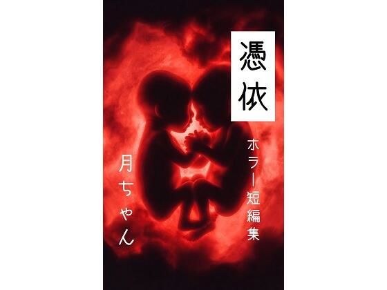 回春堂書店