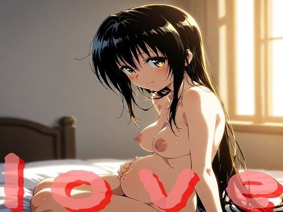 子作りはハレンチじゃないと気づいた唯ちゃん