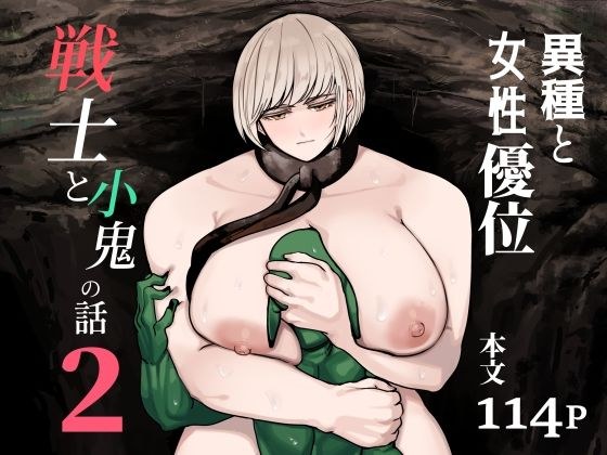 ahoutoriO2