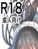 柔肌タンクVol.1  黒猫メイド×ぶっかけ