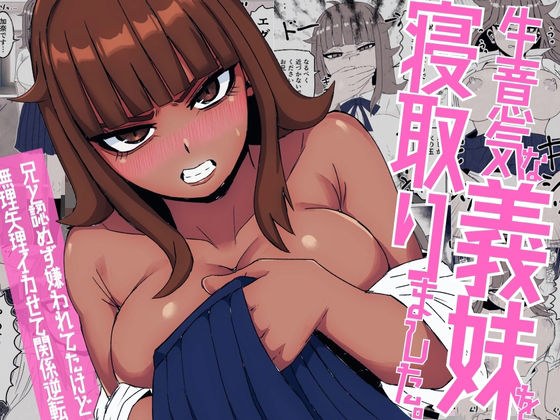 すとねす