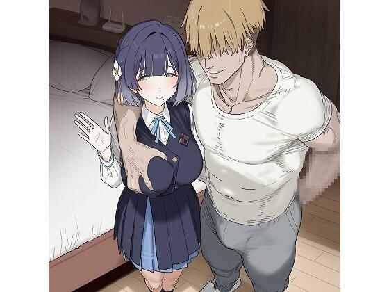 寝〇られ秦〇美铃