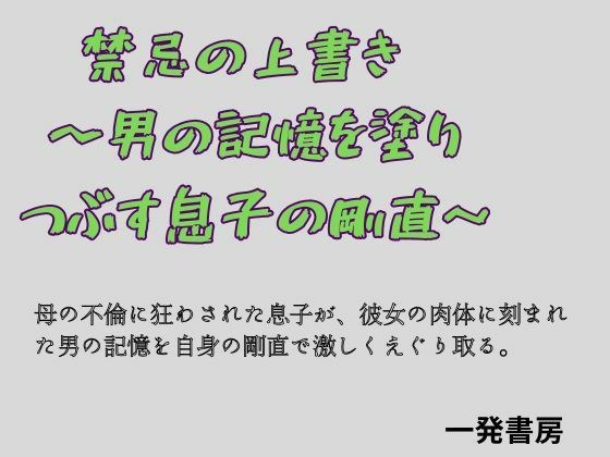 一発書房