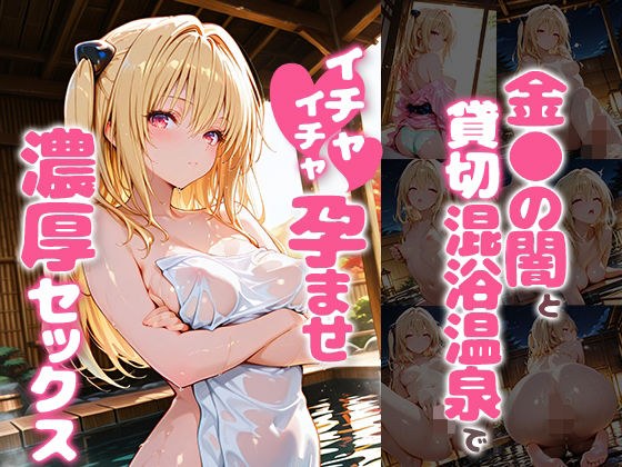 あぷりこっと