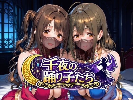 Albatross HARD‐アルバトロス ハード‐