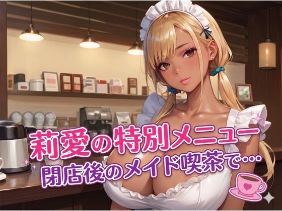 エロエロサークル