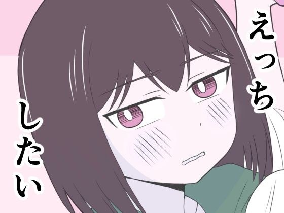 じょりじょりおひげーな