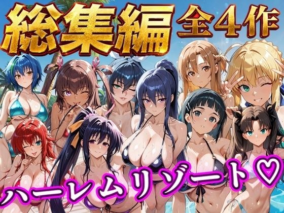 NTR倶楽部