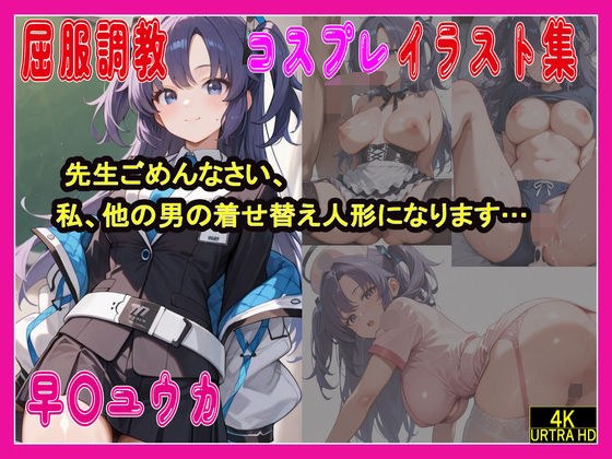 にゃんこストリーム