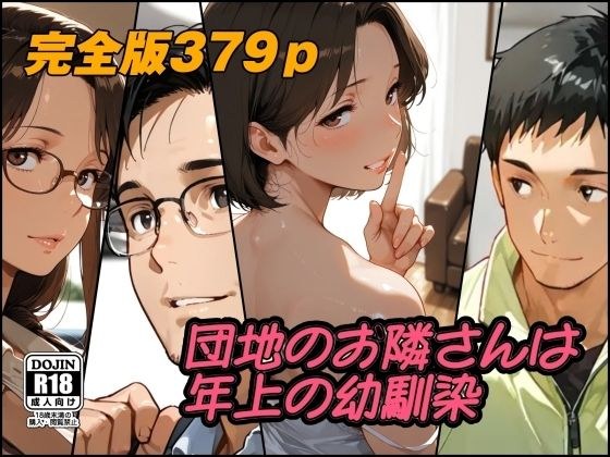 AI工房ひげめがね