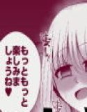 欲求不満の近所の新妻、催〇アプリで欲求開放